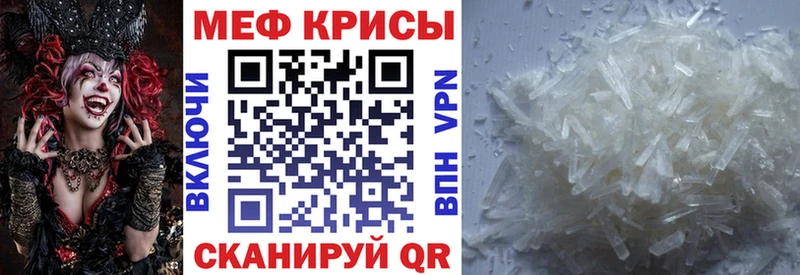 Купить Амфетамин  СОЛЬ  ГАШИШ  МЕФ  МДМА  Канабис  Кокаин  Красный Холм