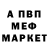 АМФЕТАМИН Розовый Raxman Najafov