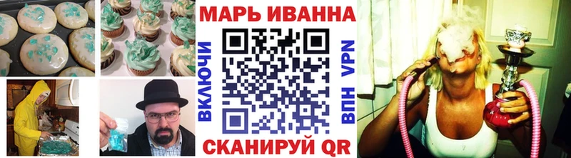 Cannafood конопля  Купить где  Красный Холм 