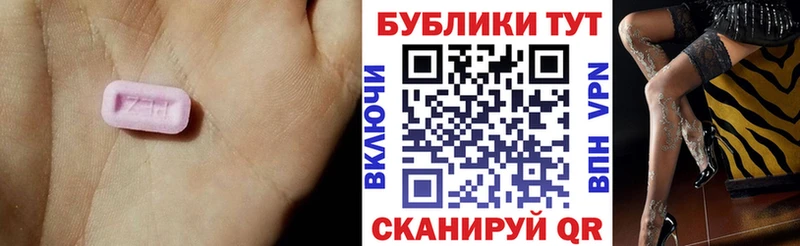 Ecstasy louis Vuitton  Купить закладки  Красный Холм 