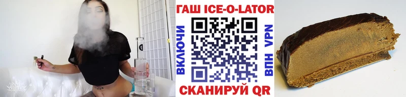 Купить закладки  Красный Холм  Гашиш Cannabis 