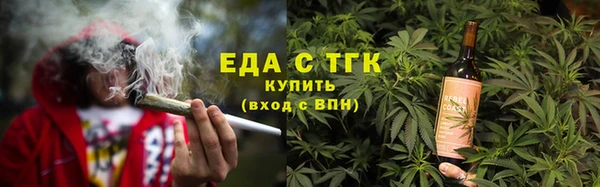 мефедрон Надым