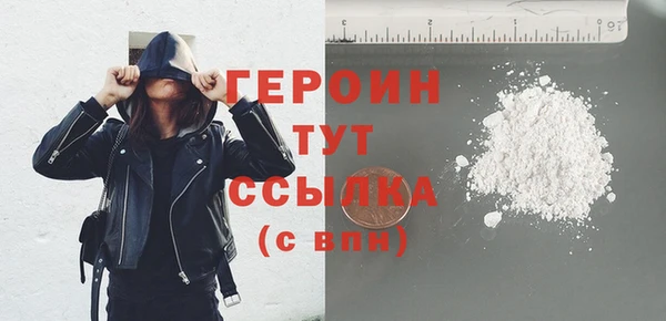 винт Нефтегорск