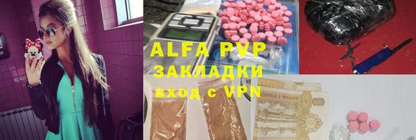 мяу мяу мука Навашино