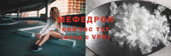 меф Наволоки