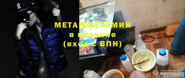 мефедрон Надым