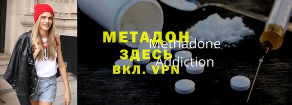 мяу мяу мука Навашино