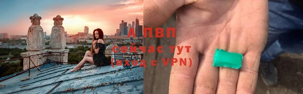 меф Наволоки