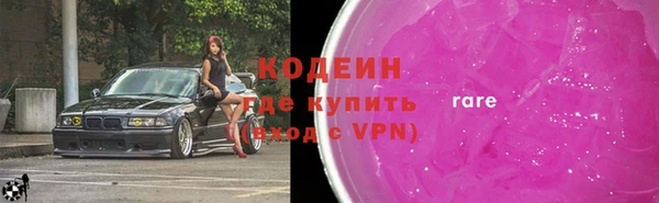 бошки Нея