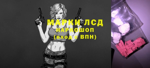 меф Наволоки