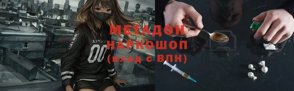 мяу мяу мука Навашино