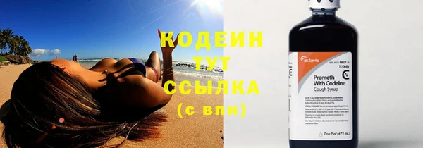 кокаин VHQ Нефтекумск