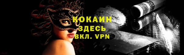 мефедрон Надым