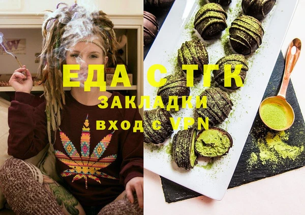 мяу мяу мука Навашино
