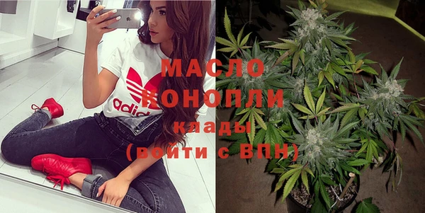 мефедрон Надым