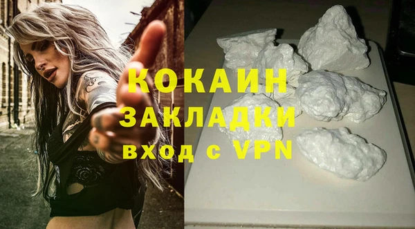 мефедрон Надым