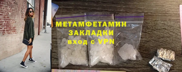 меф Наволоки