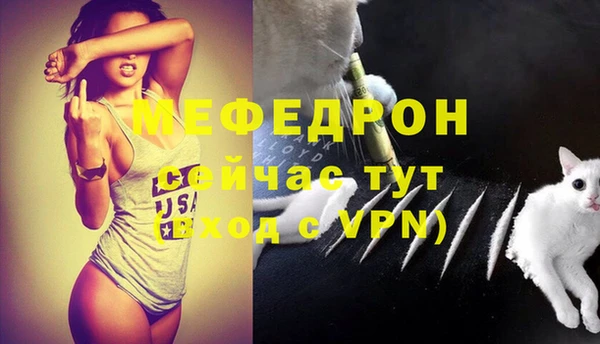 меф Наволоки