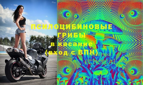 меф Наволоки