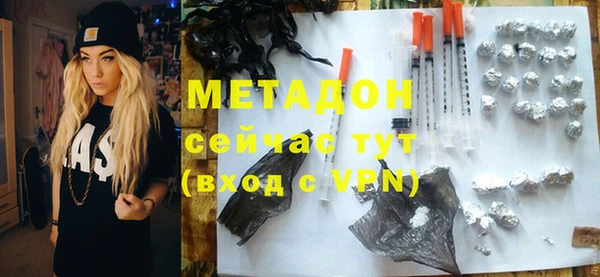 мефедрон Надым