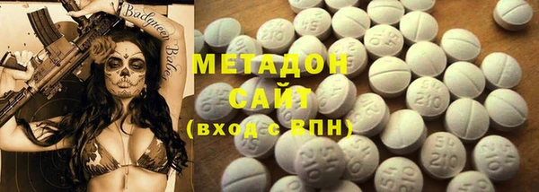 кокаин VHQ Нефтекумск
