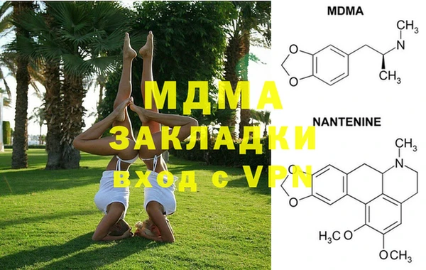 мефедрон Надым