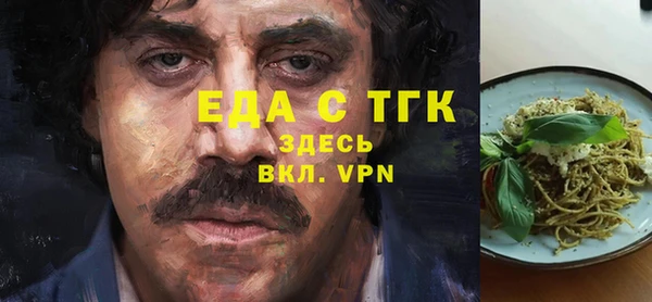 винт Нефтегорск