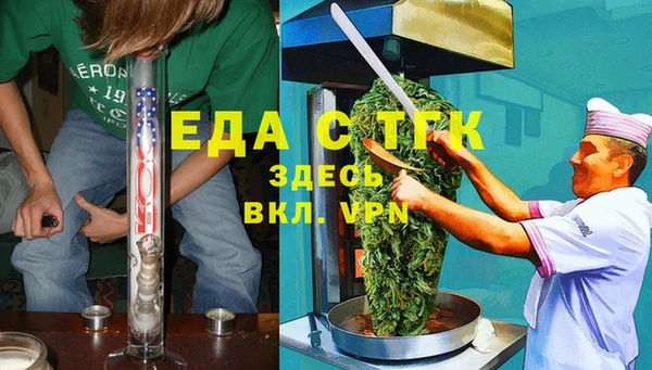мефедрон Надым