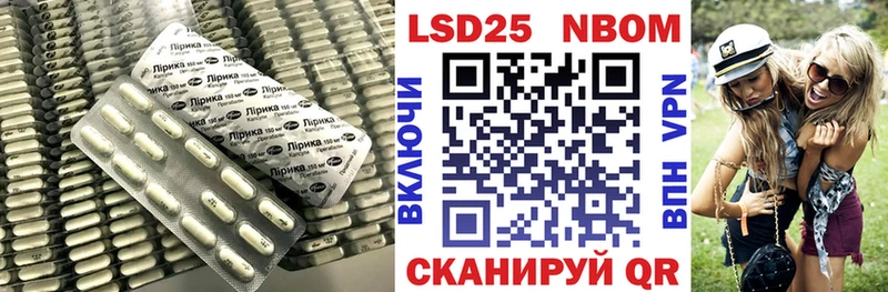 Купить закладки  Красный Холм  LSD-25 экстази ecstasy 