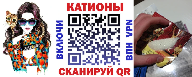 Мефедрон 4 MMC  Красный Холм 
